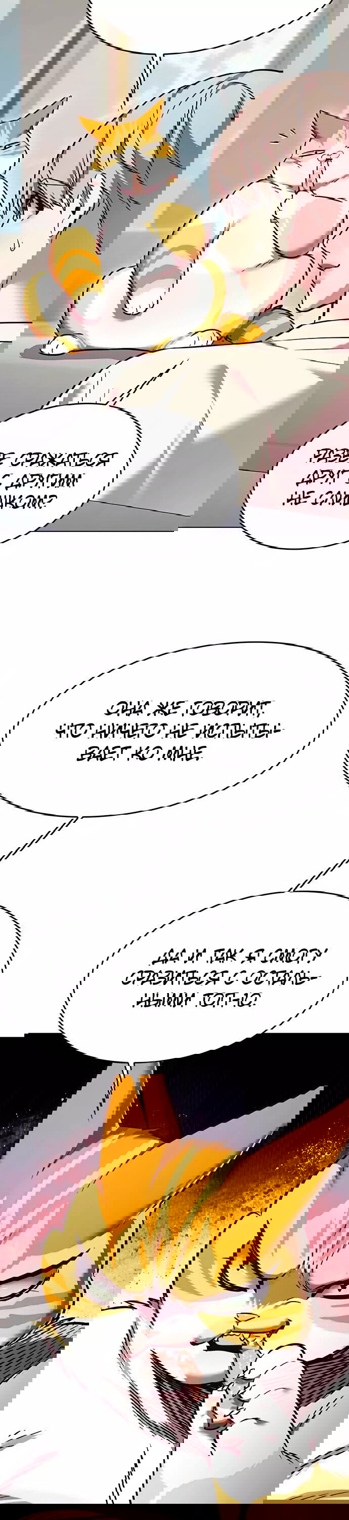 Read Элисед RU Manga Online