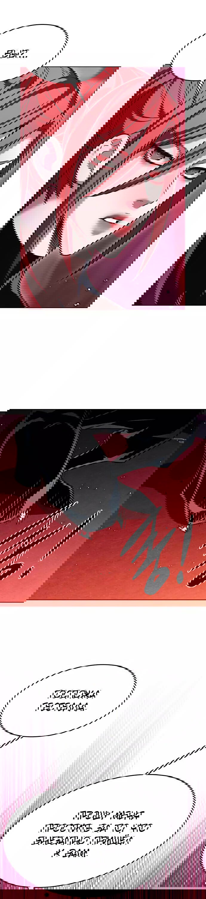 Read Элисед RU Manga Online