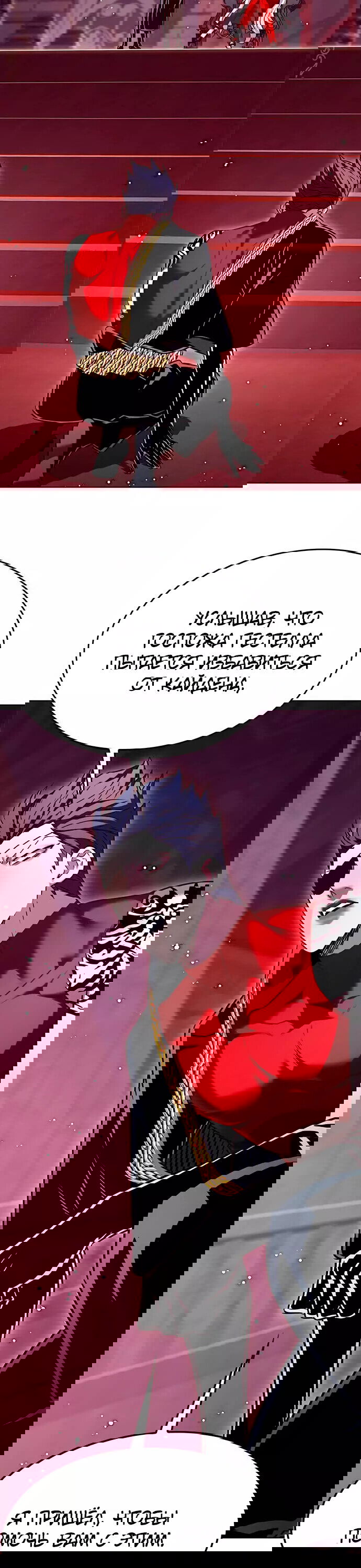 Read Элисед RU Manga Online