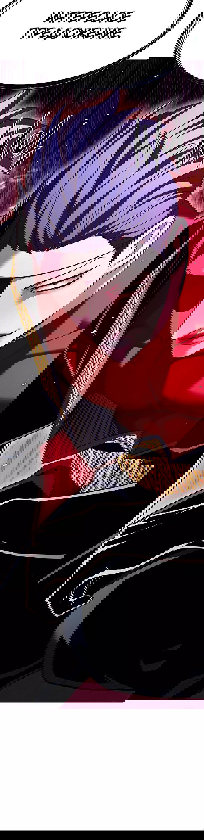 Read Элисед RU Manga Online