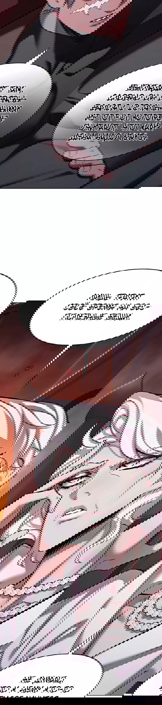 Read Элисед RU Manga Online