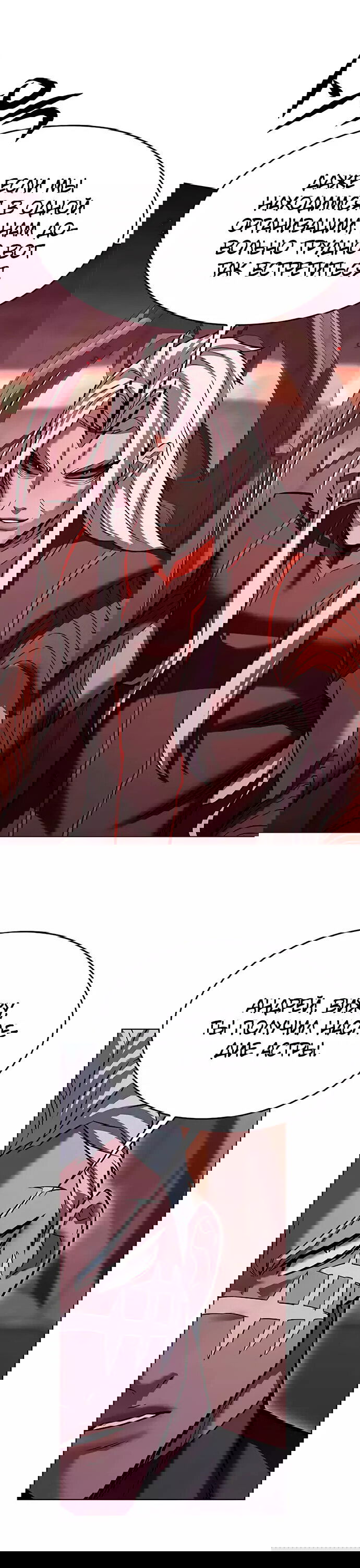 Read Элисед RU Manga Online