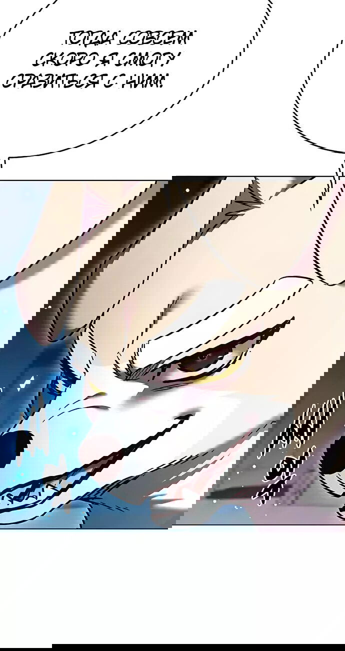 Read Элисед RU Manga Online