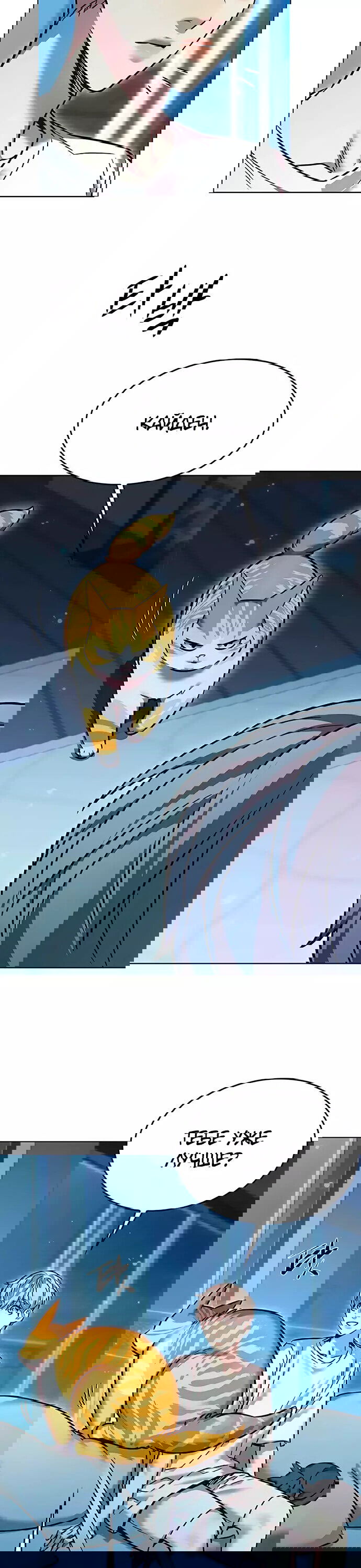 Read Элисед RU Manga Online