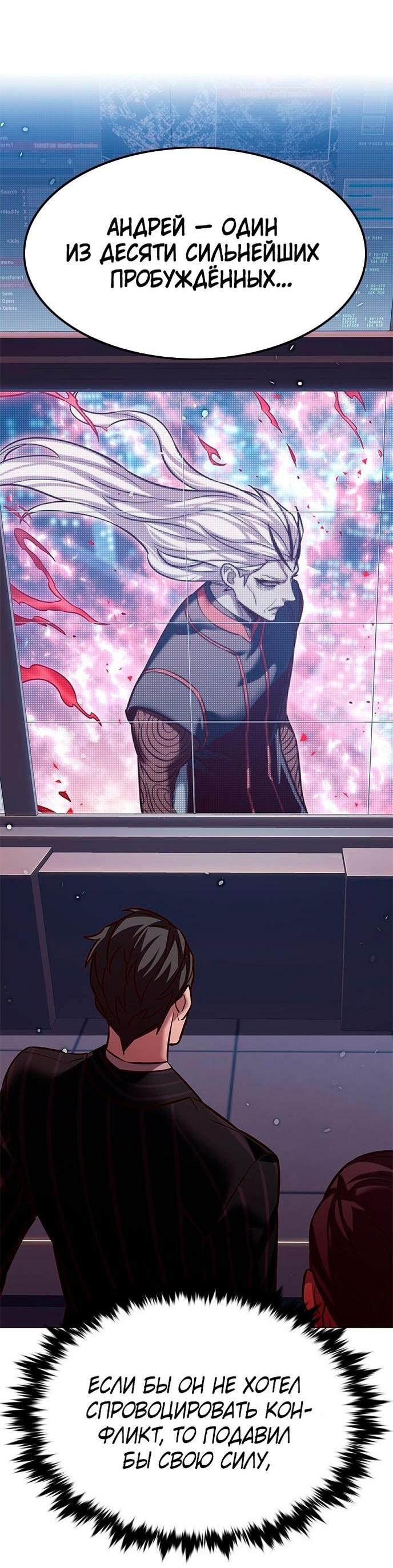 Read Элисед RU Manga Online