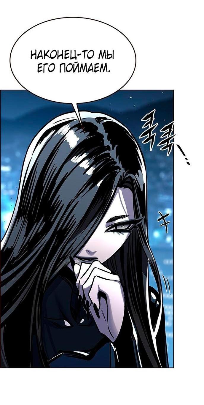 Read Элисед RU Manga Online