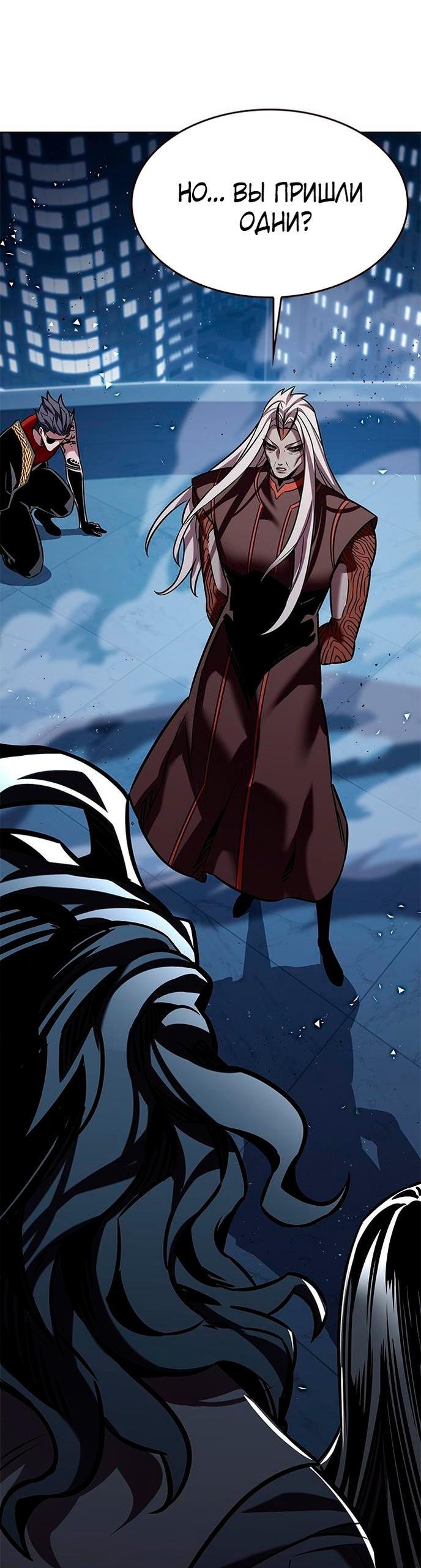 Read Элисед RU Manga Online