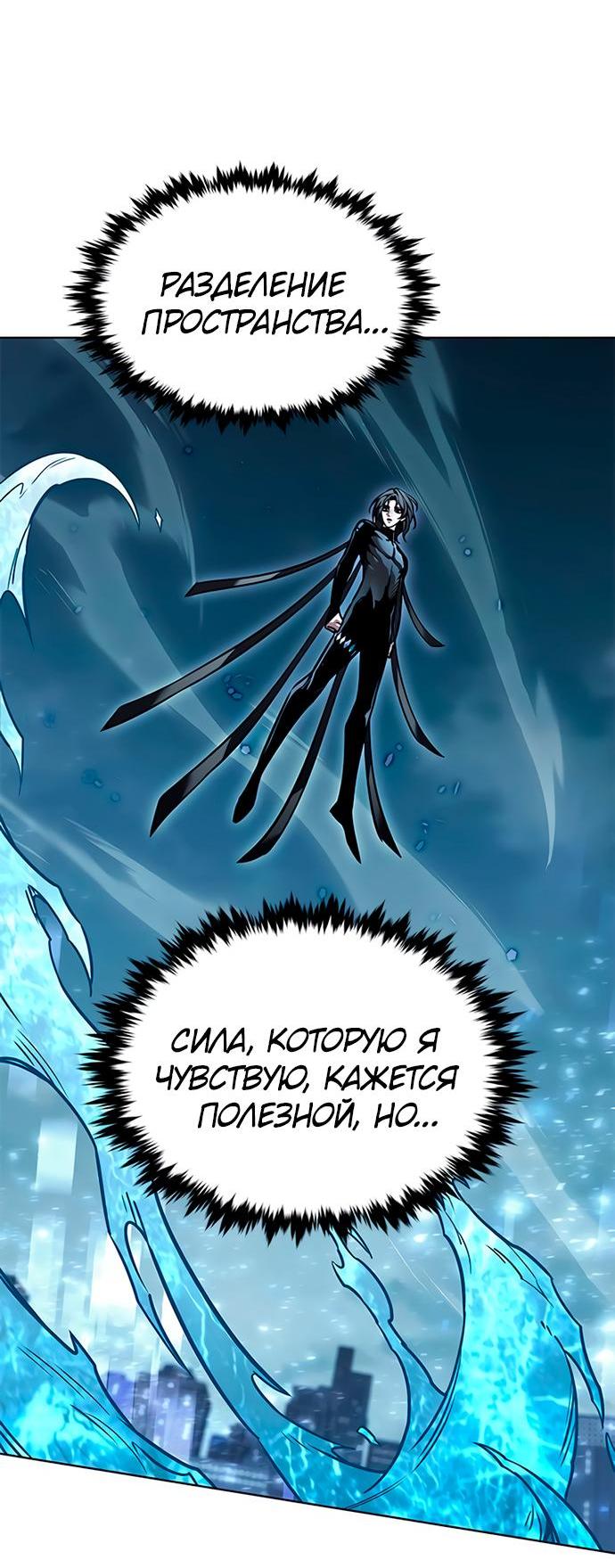 Read Элисед RU Manga Online