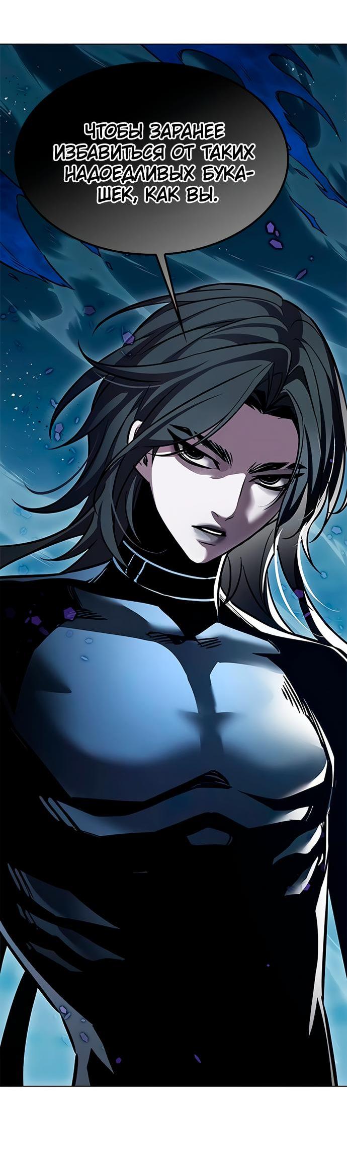 Read Элисед RU Manga Online