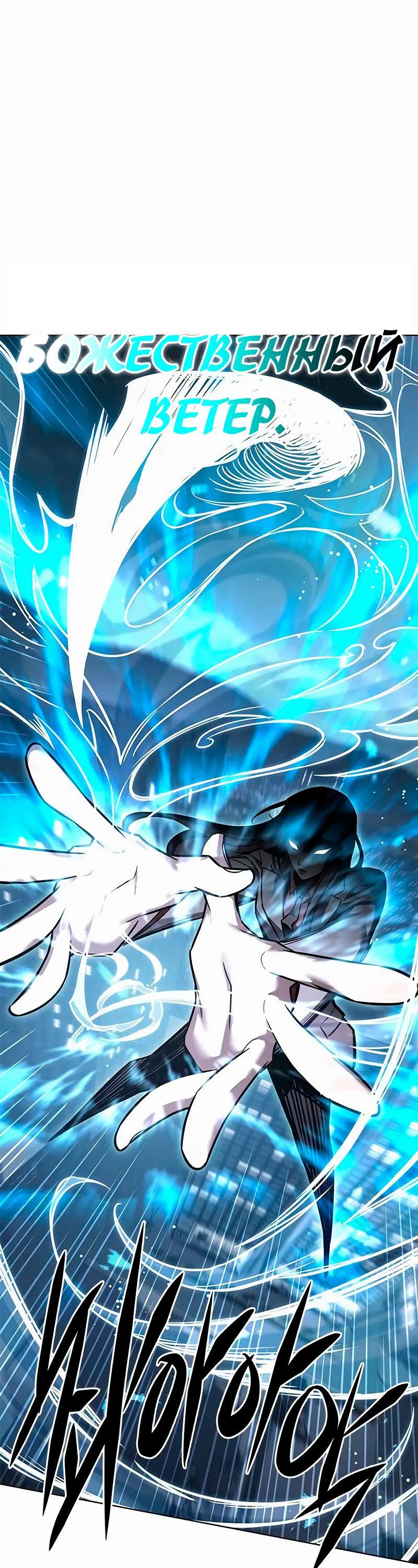 Read Элисед RU Manga Online