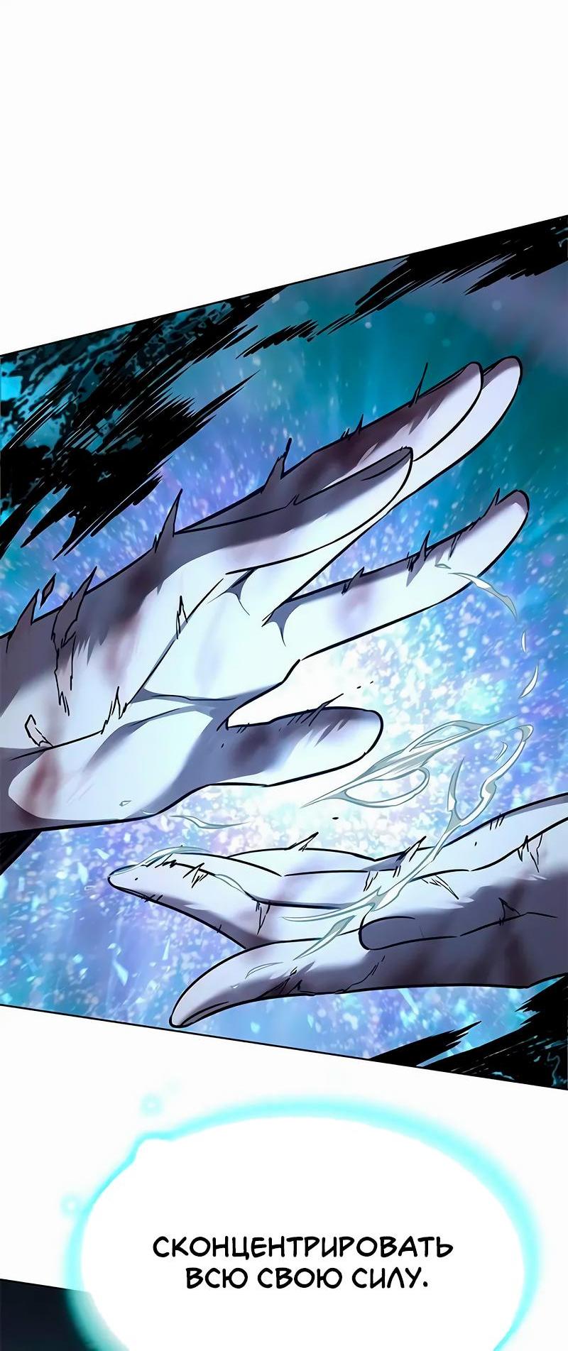 Read Элисед RU Manga Online