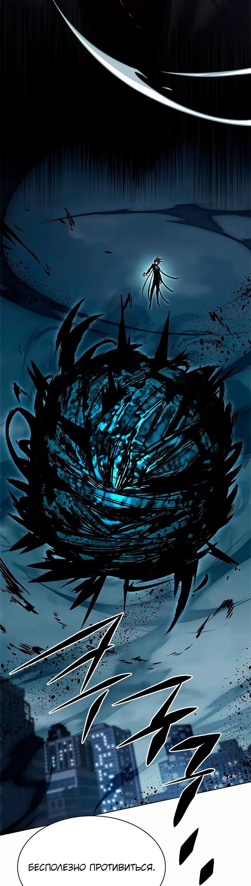 Read Элисед RU Manga Online