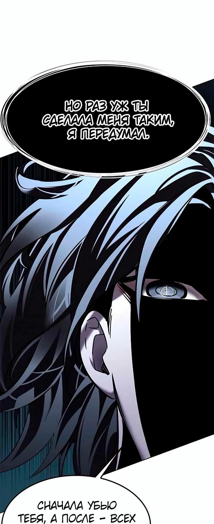 Read Элисед RU Manga Online