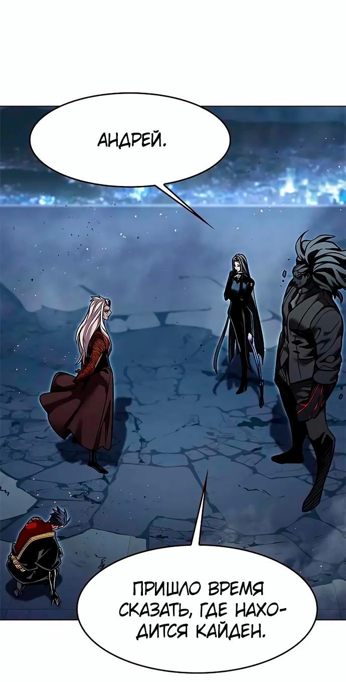 Read Элисед RU Manga Online