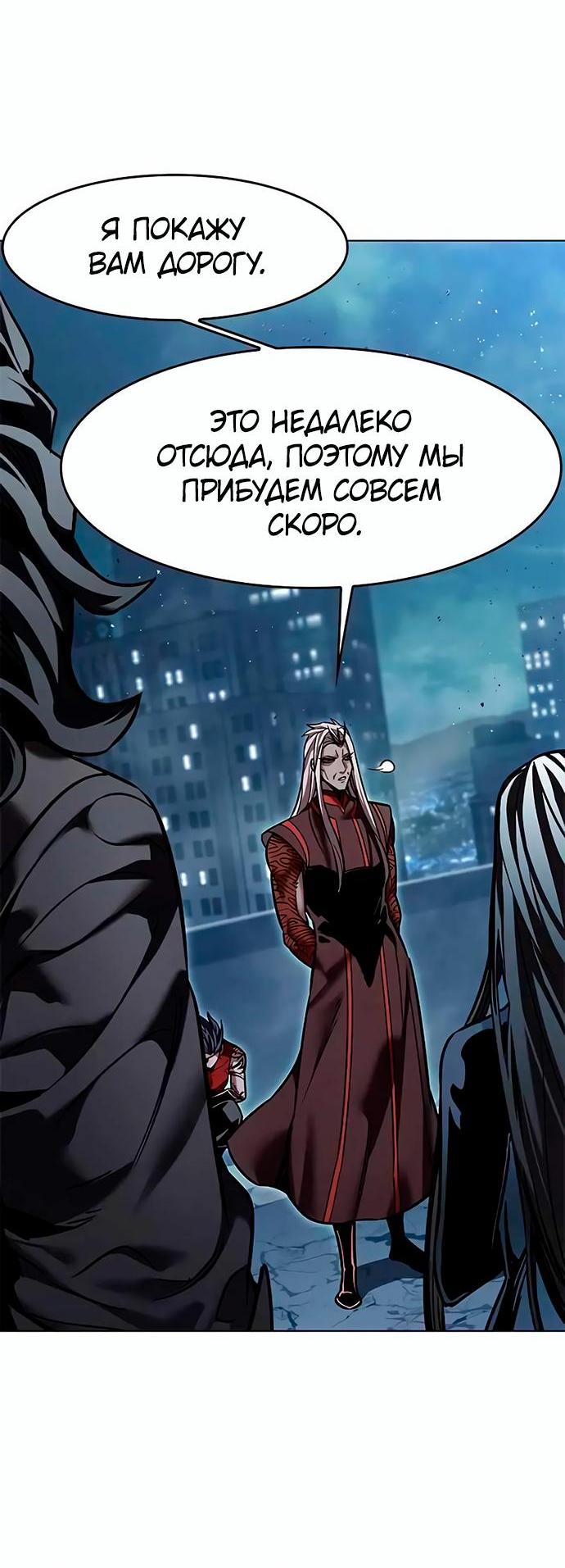 Read Элисед RU Manga Online