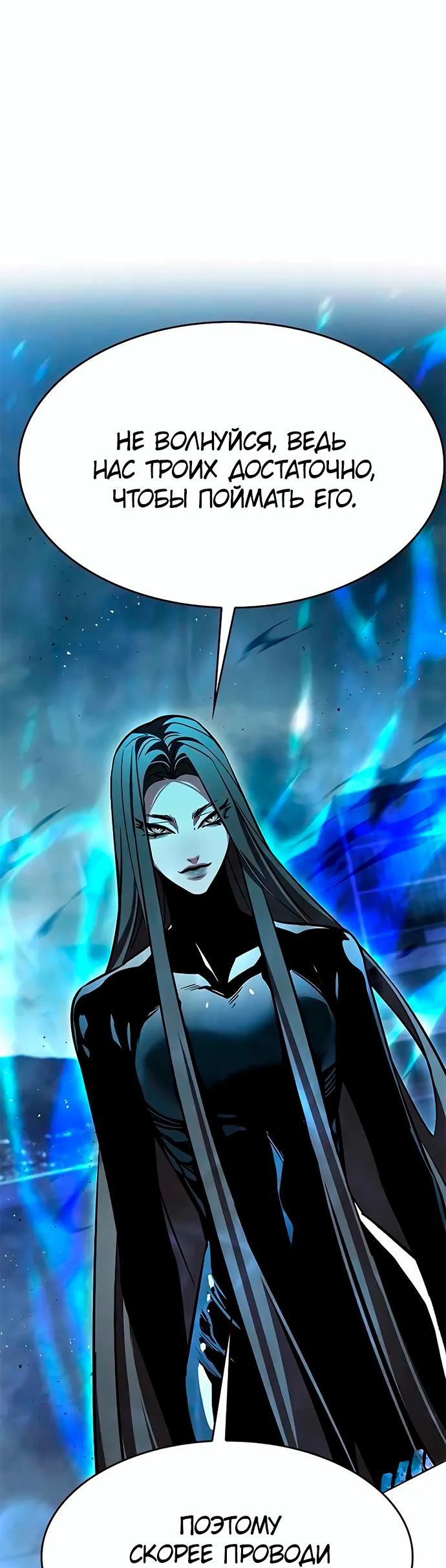 Read Элисед RU Manga Online