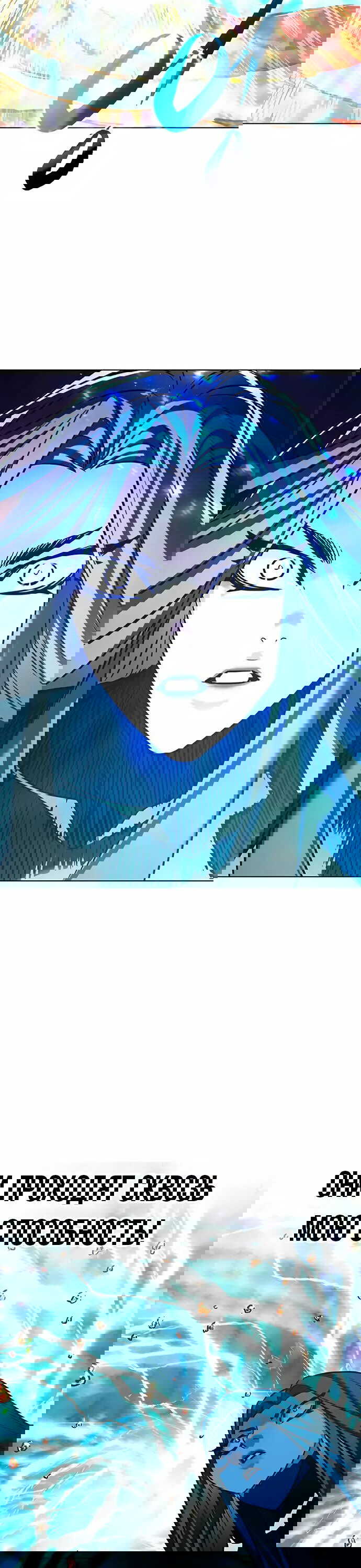 Read Элисед RU Manga Online