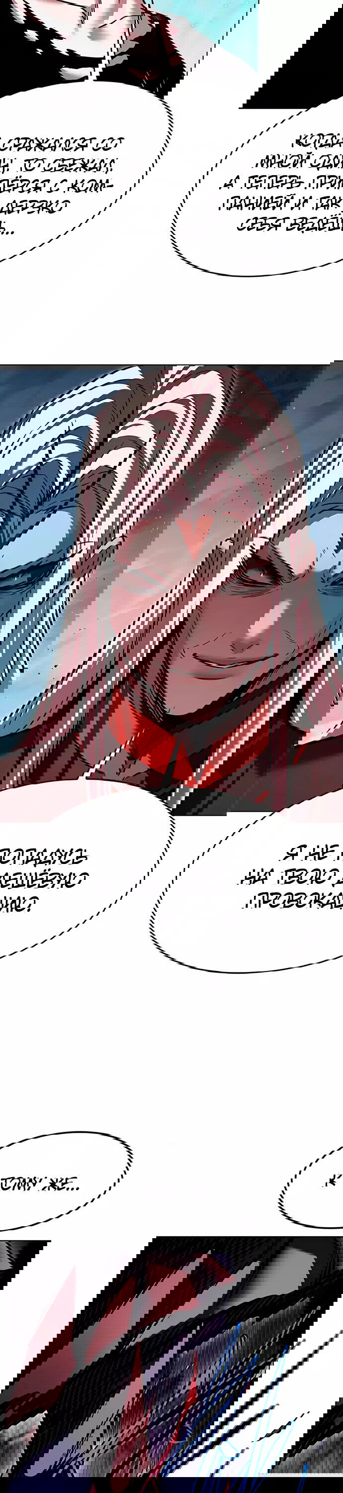 Read Элисед RU Manga Online