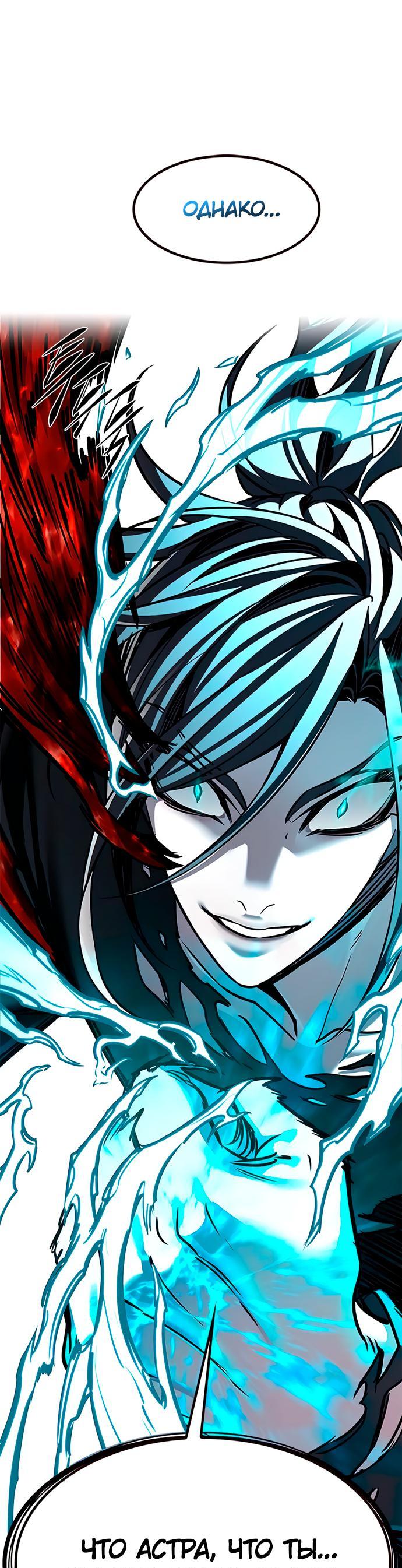 Read Элисед RU Manga Online