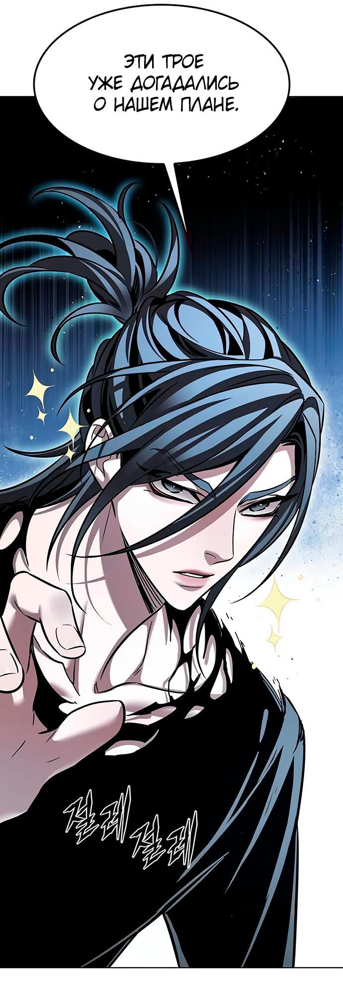 Read Элисед RU Manga Online