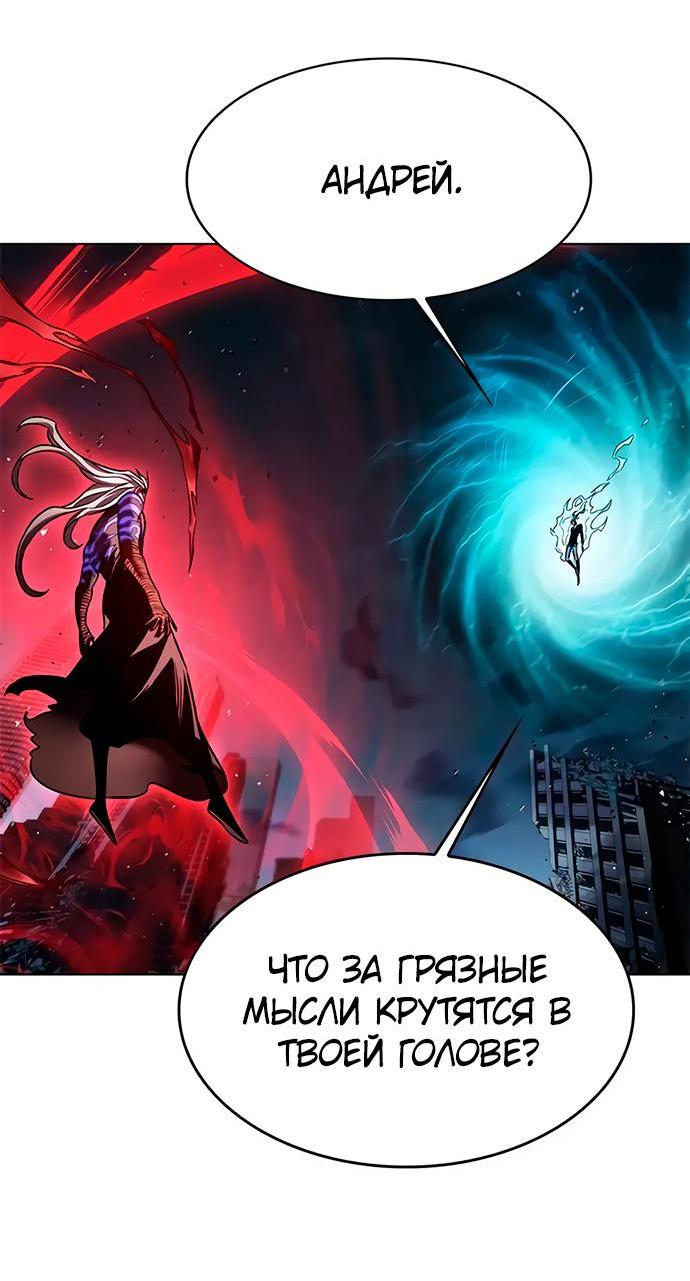 Read Элисед RU Manga Online