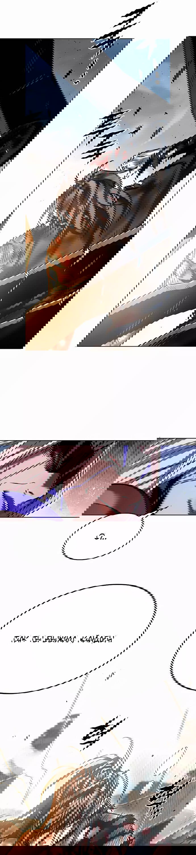 Read Элисед RU Manga Online