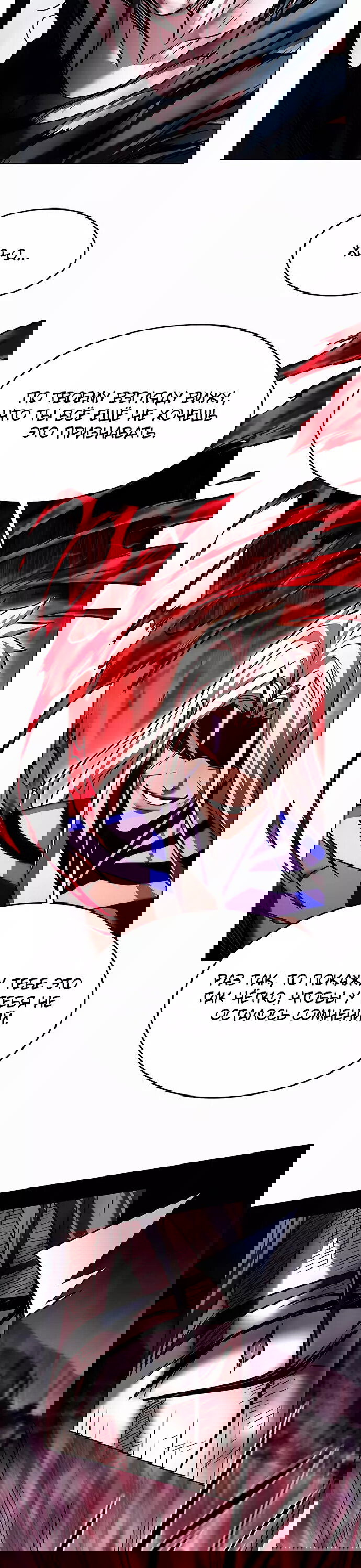 Read Элисед RU Manga Online