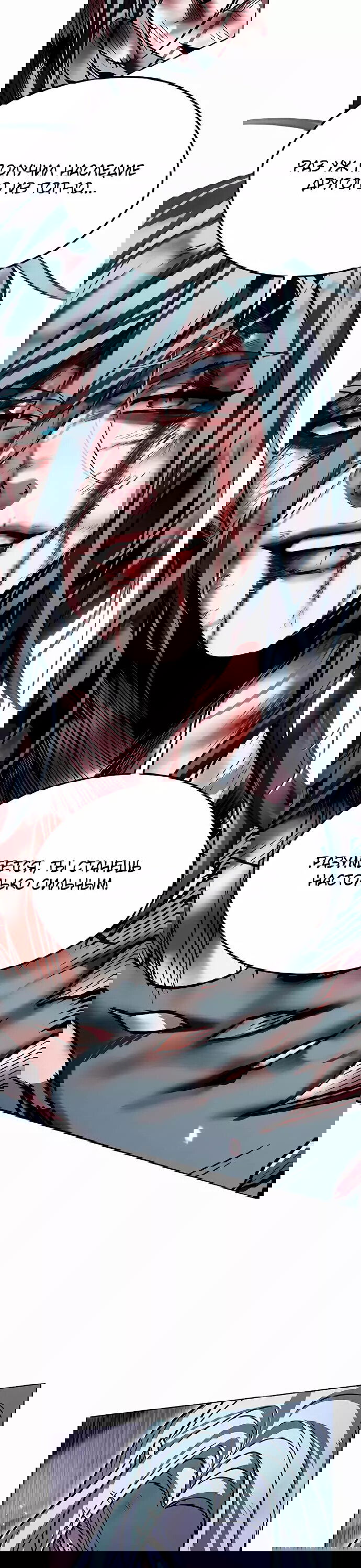 Read Элисед RU Manga Online