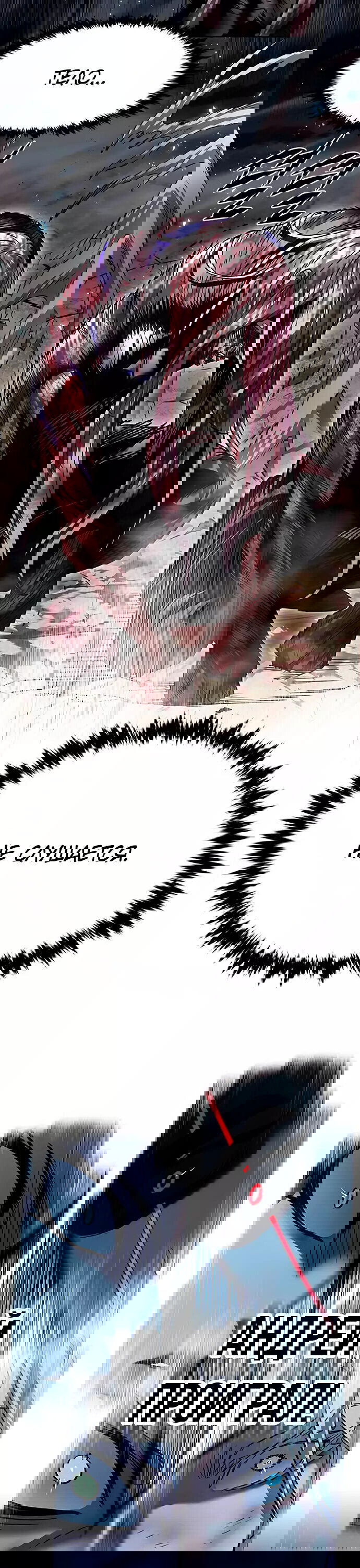 Read Элисед RU Manga Online