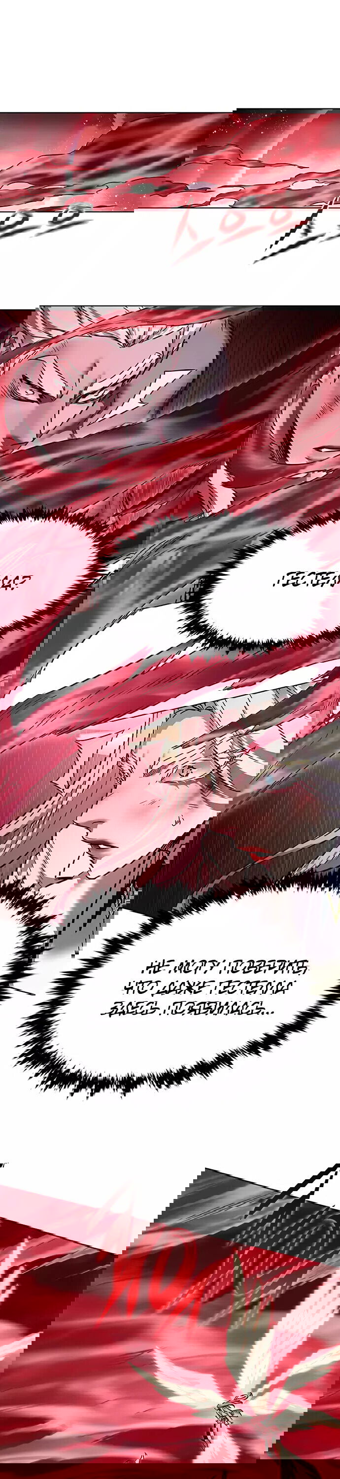 Read Элисед RU Manga Online