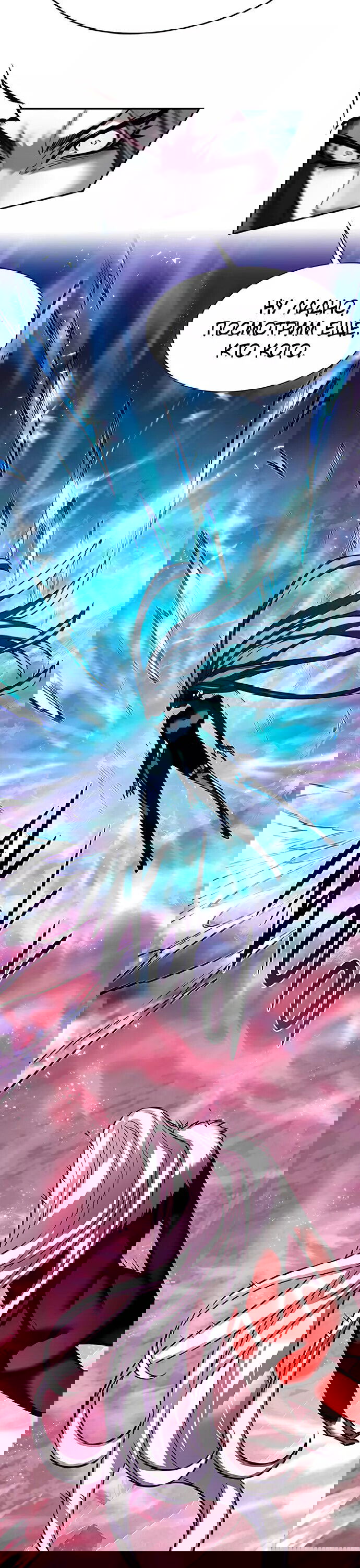 Read Элисед RU Manga Online