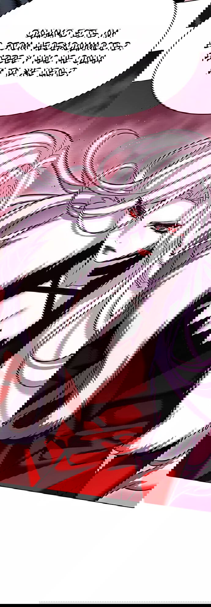 Read Элисед RU Manga Online