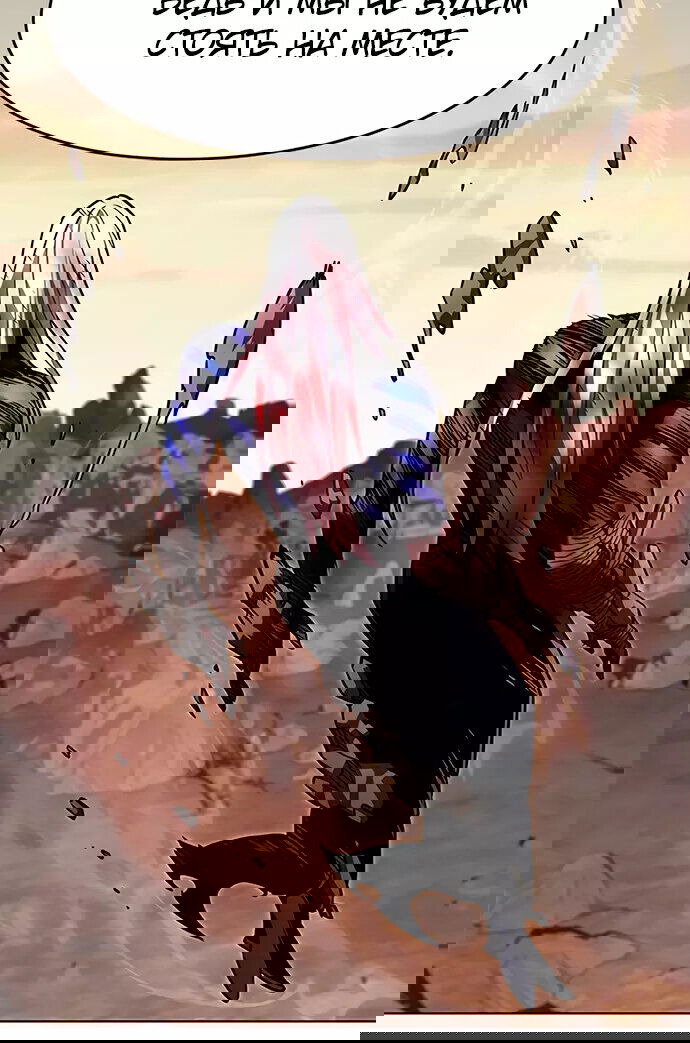 Read Элисед RU Manga Online