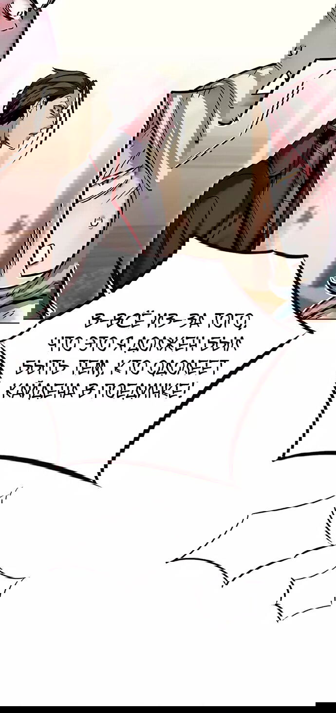 Read Элисед RU Manga Online