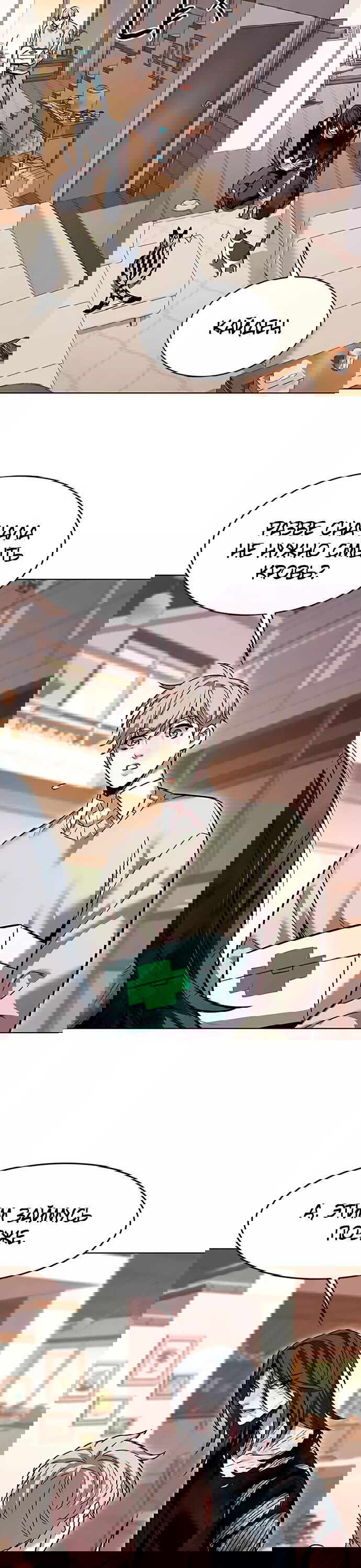 Read Элисед RU Manga Online