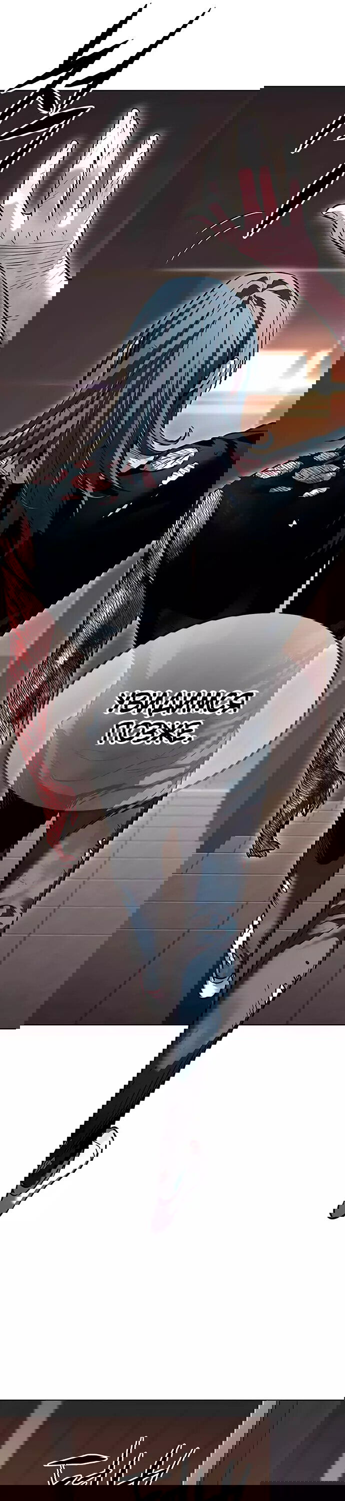 Read Элисед RU Manga Online