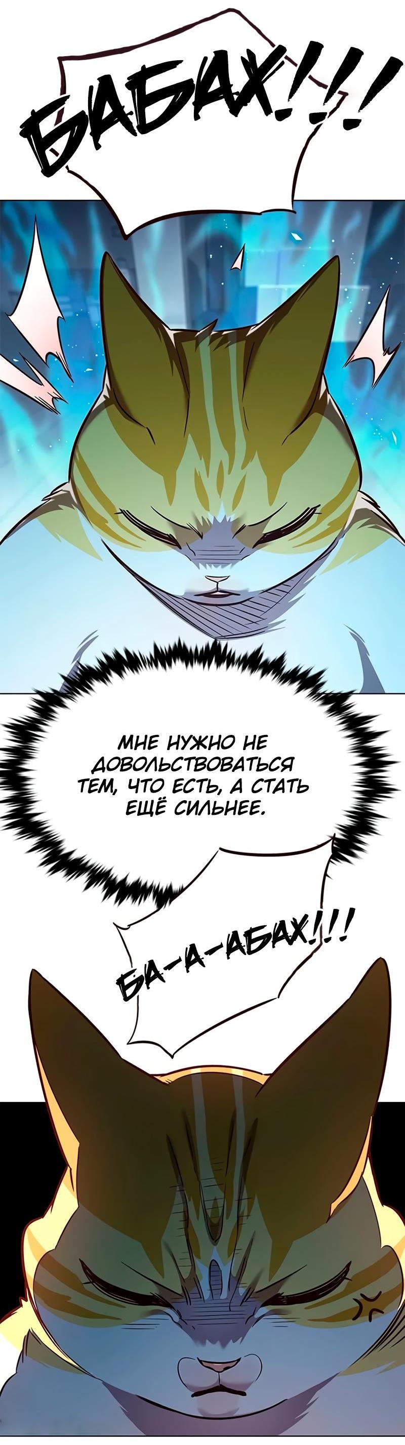 Read Элисед RU Manga Online