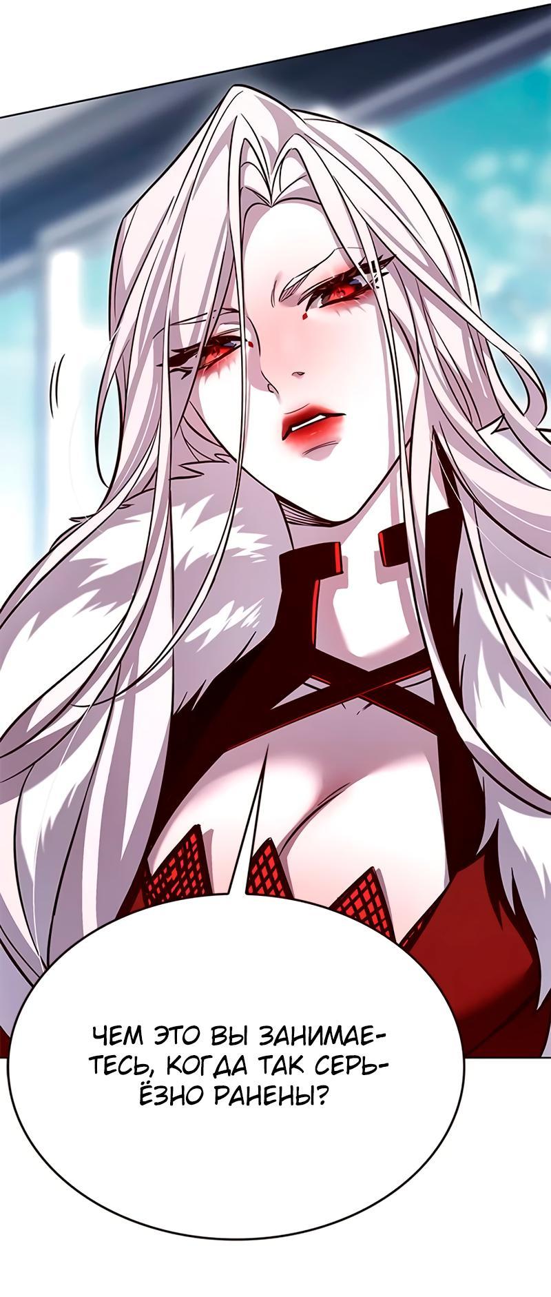 Read Элисед RU Manga Online