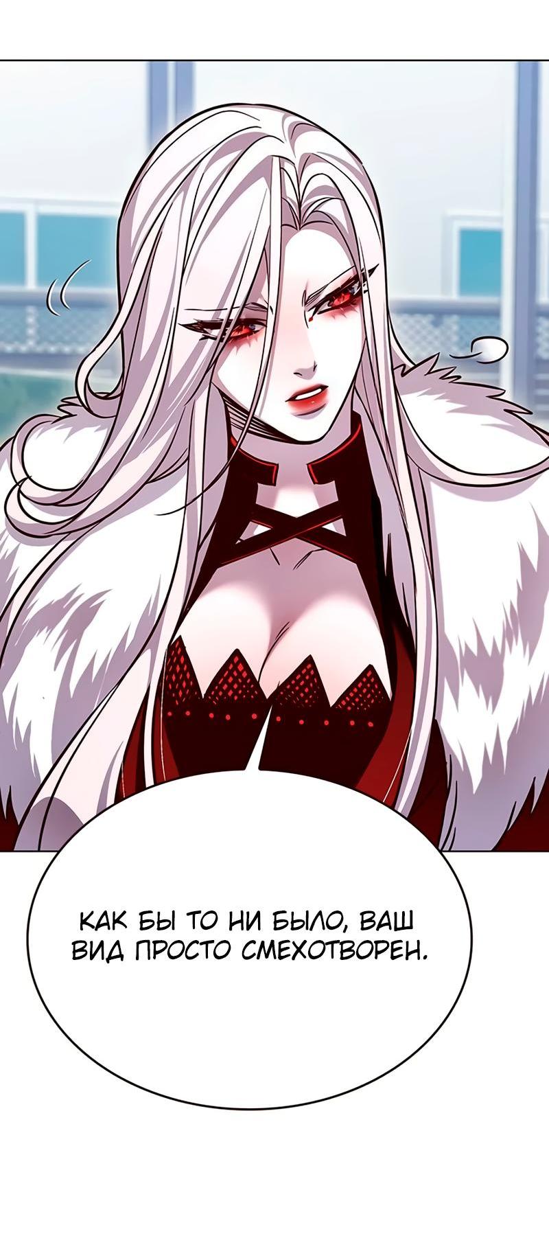 Read Элисед RU Manga Online