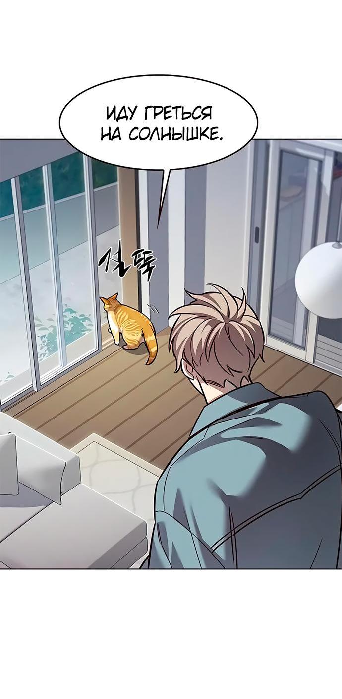 Read Элисед RU Manga Online