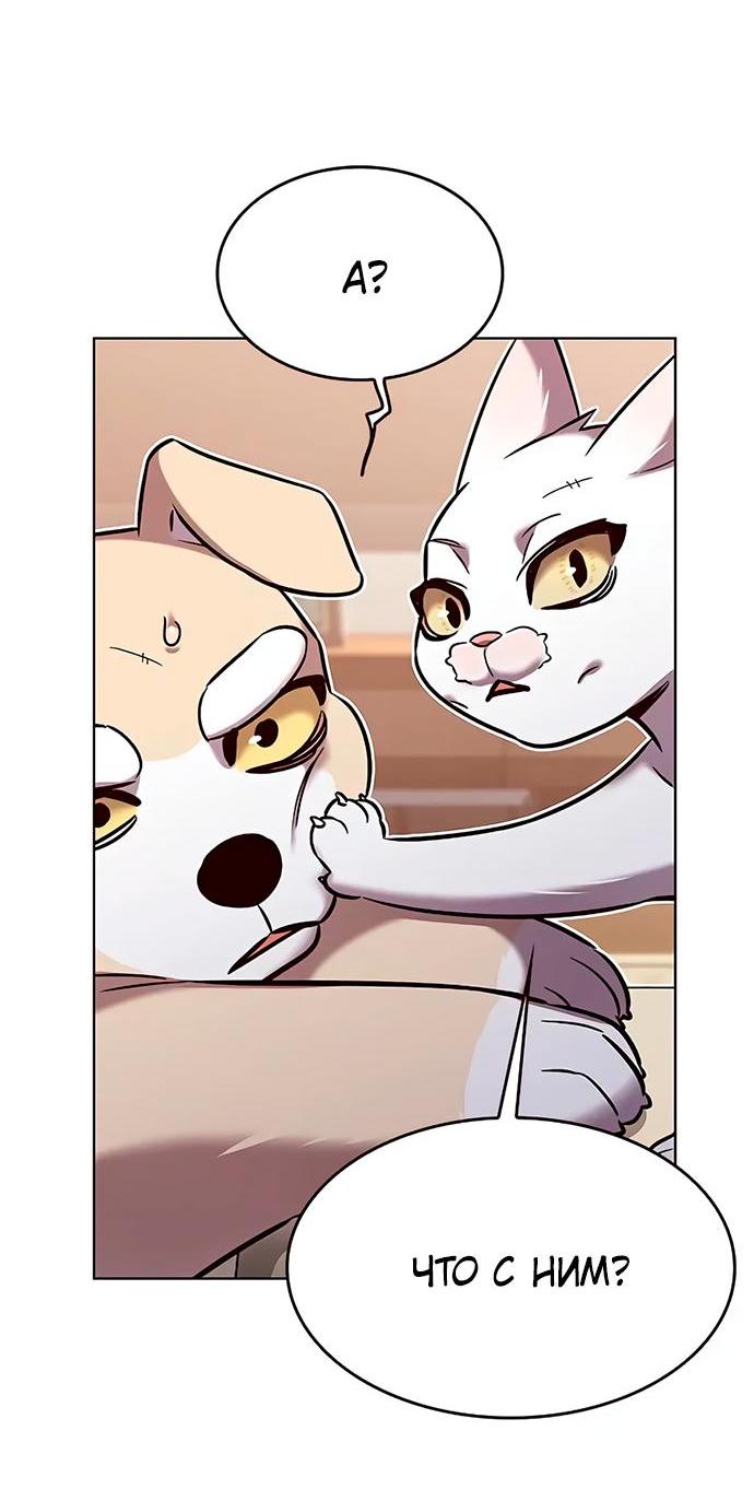 Read Элисед RU Manga Online