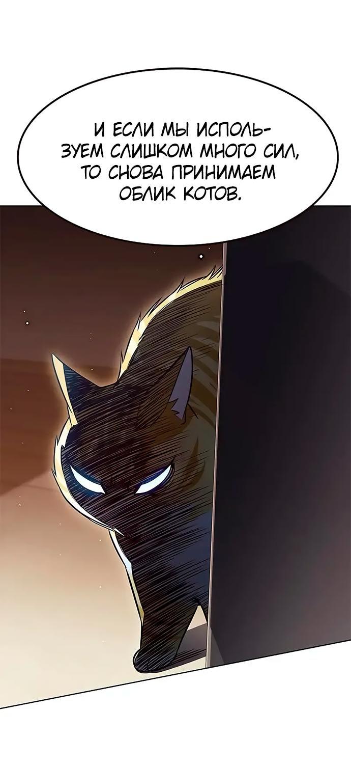 Read Элисед RU Manga Online