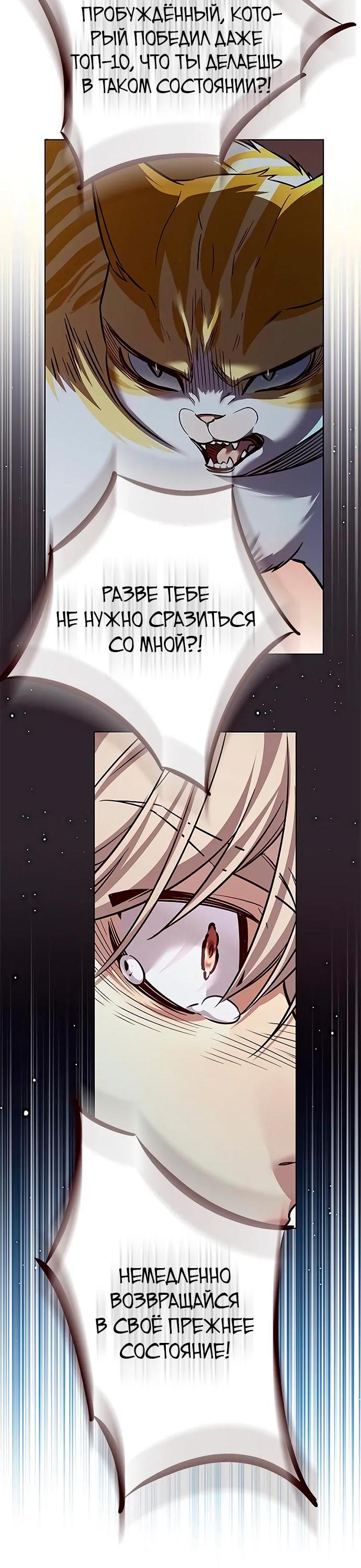 Read Элисед RU Manga Online