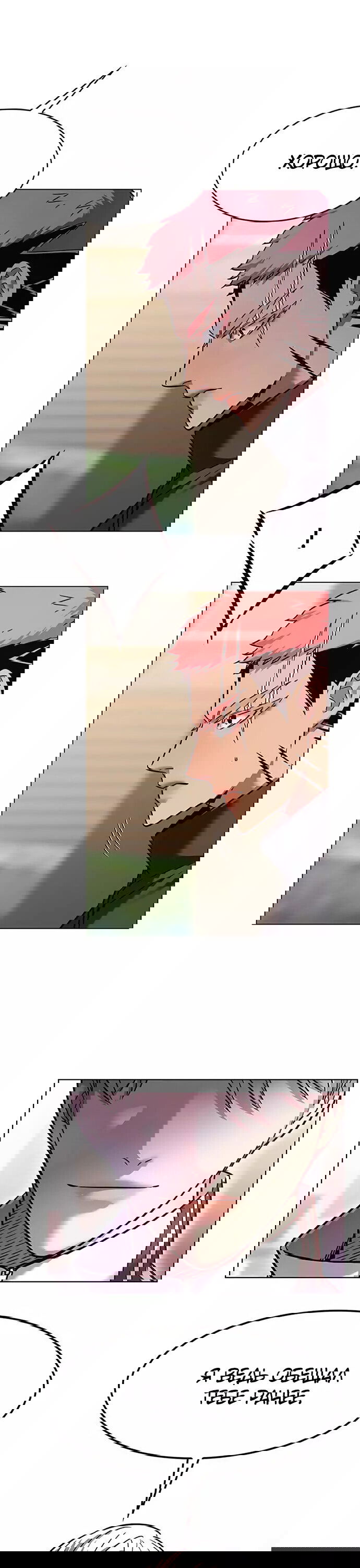 Read Элисед RU Manga Online