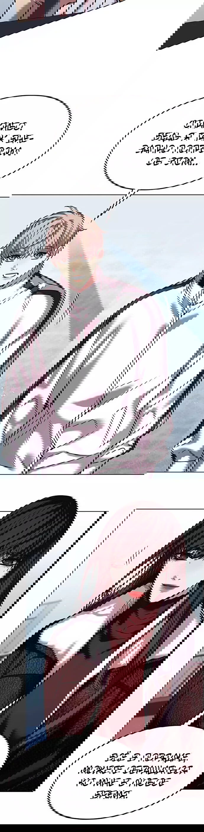 Read Элисед RU Manga Online