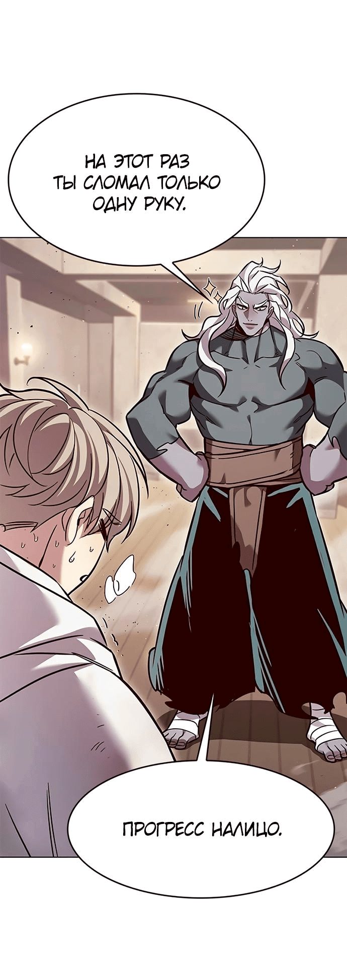 Read Элисед RU Manga Online