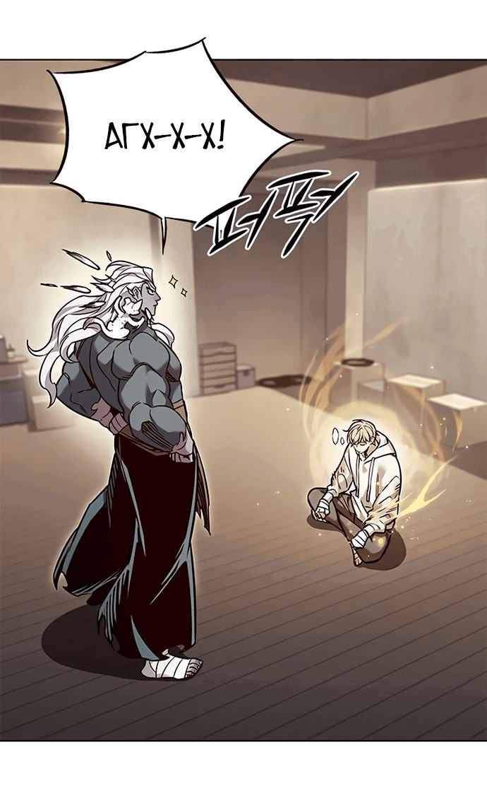 Read Элисед RU Manga Online