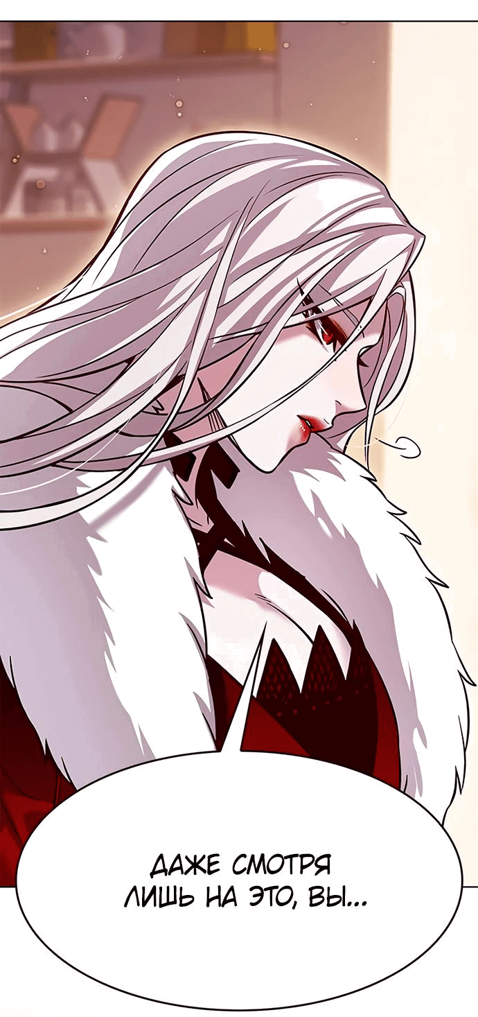 Read Элисед RU Manga Online