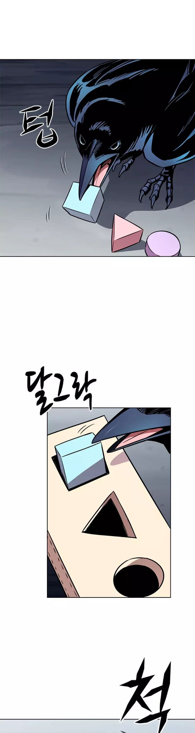 Read Элисед RU Manga Online