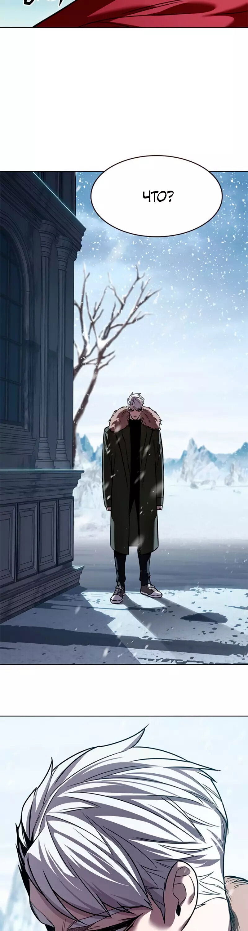 Read Элисед RU Manga Online